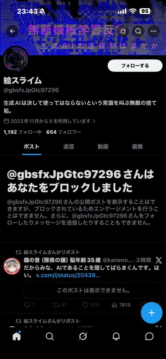 あはは tweet media