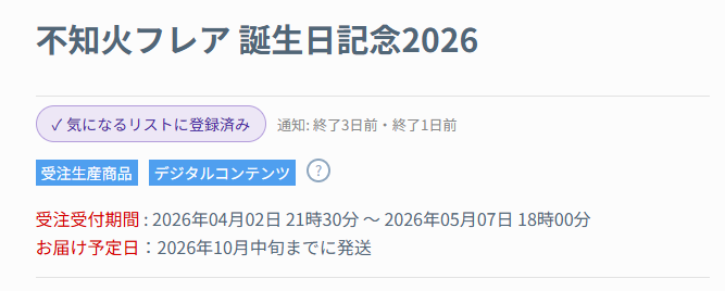 九重@ローソン大好き tweet media