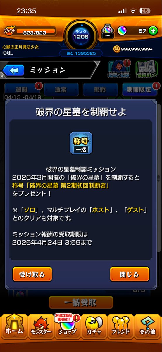 ちゃちゃん tweet media