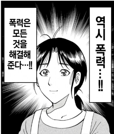 장판 보관함🍅4일제 tweet media