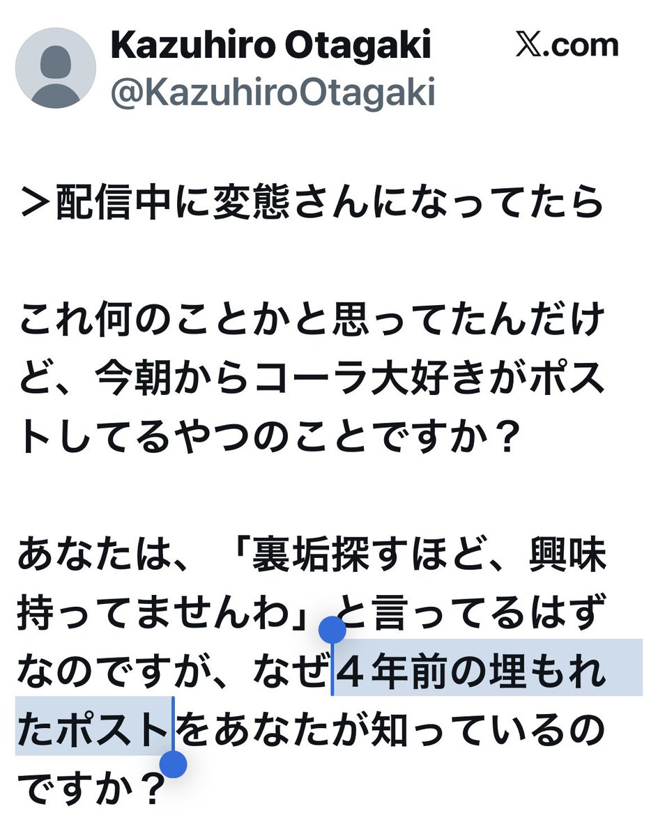 たらちね tweet media