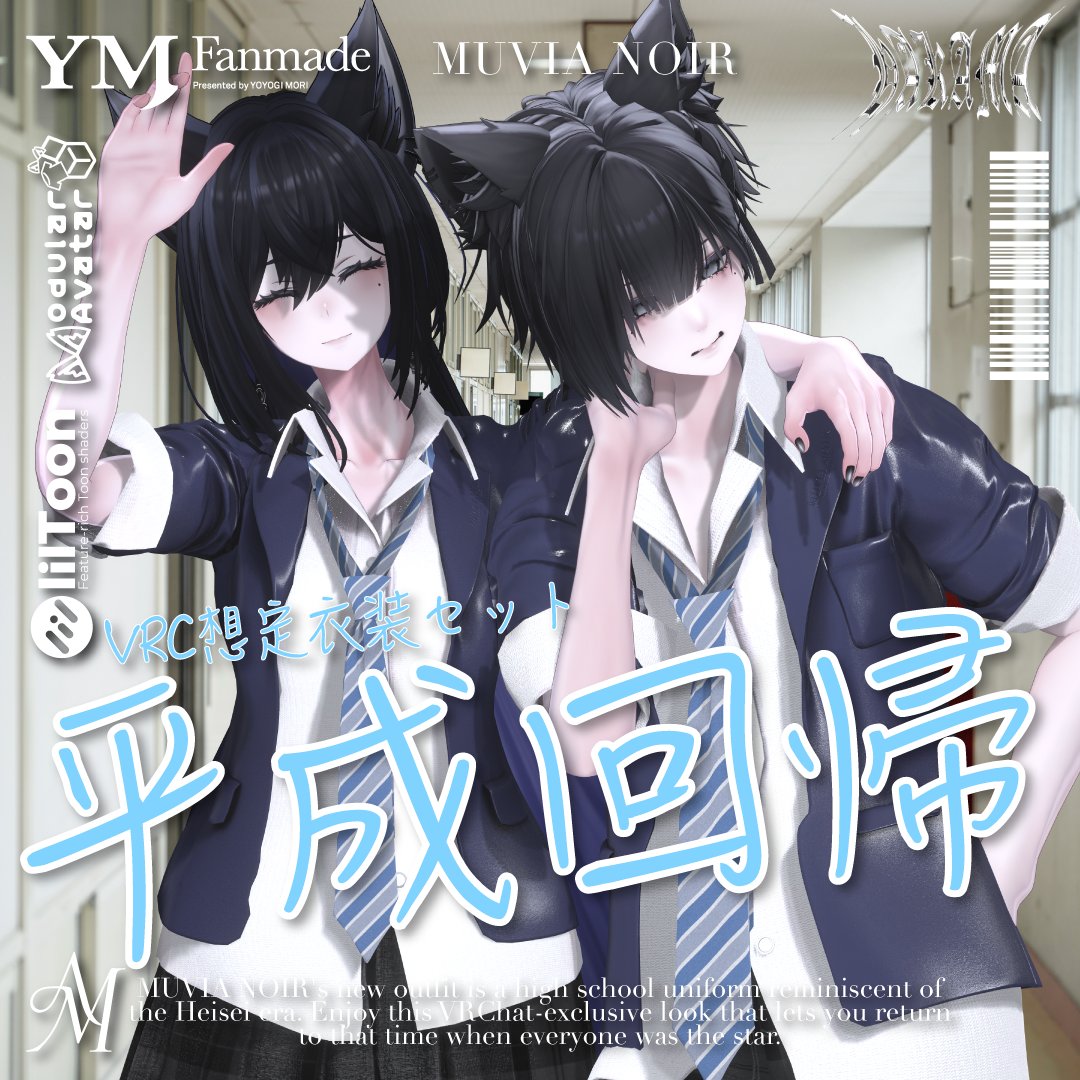 MUVIA NOIR tweet media