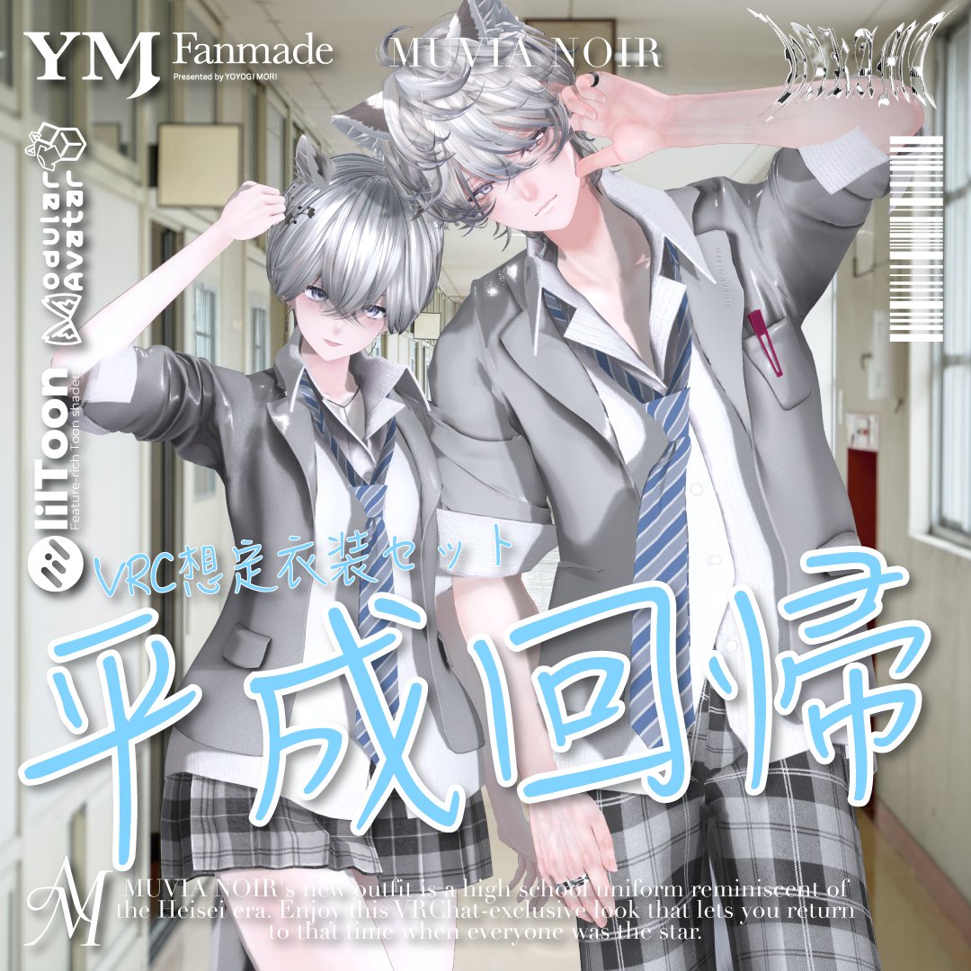 MUVIA NOIR tweet media