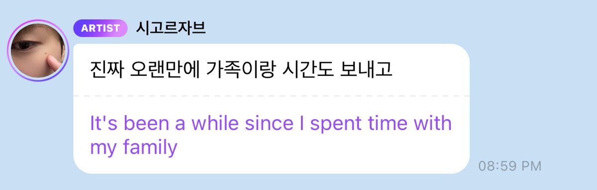 jenobubz's tweet image. my heart feels so warm reading this… so so so glad jeno is spending his free time with his family 🤍 ENJOOOOOOY YOUR FAM TIME BABY