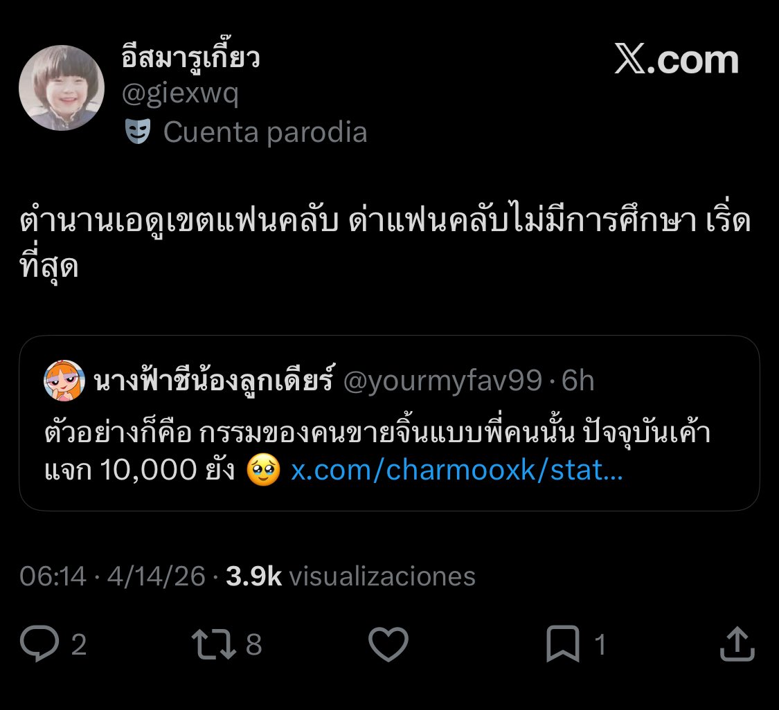 ANNE with Mew 🌈🌸🐼🌙🔮 tweet media