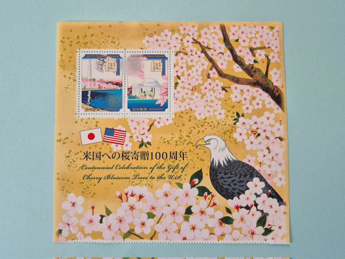 夜の元町、橋の入り口にあるメモリアルプレートとすでに散った桜の木をガン見していた私。最近奮発して買った綺麗な桜モチーフの記念切手とゆかりのある場所を発見したのだ。横浜は歩くとあちこちに歴史的なすんごいものが保存されているので油断ならない。
🌸切手シート詳細post.japanpost.jp/kitte_hagaki/s…