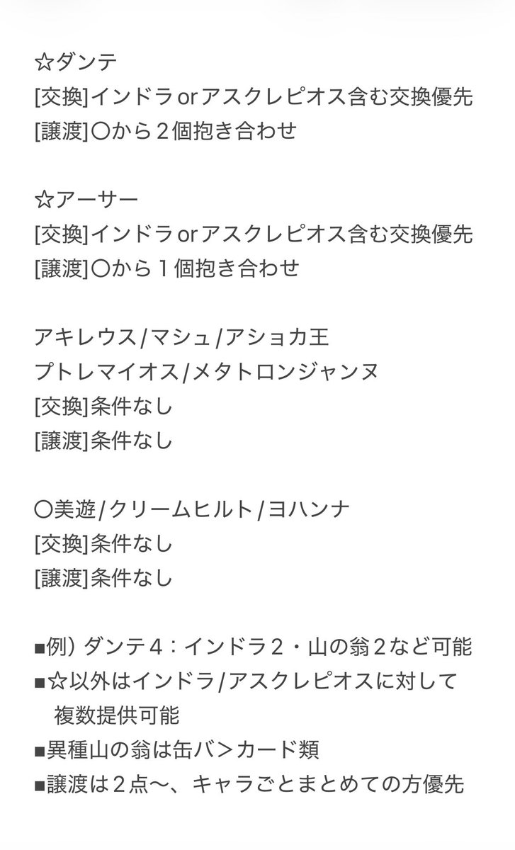 みょ¦LitLink必読 tweet media