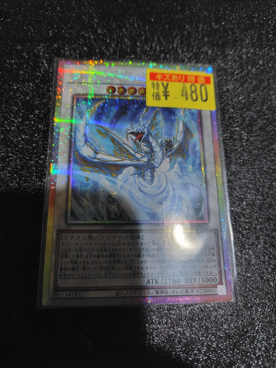 スレイヤーズ🐿🌙🍼🍚NEXT LIVE、 We are ARASHI tweet media