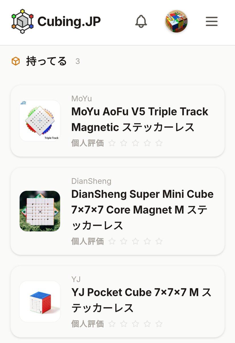 るめろ🫠 tweet media