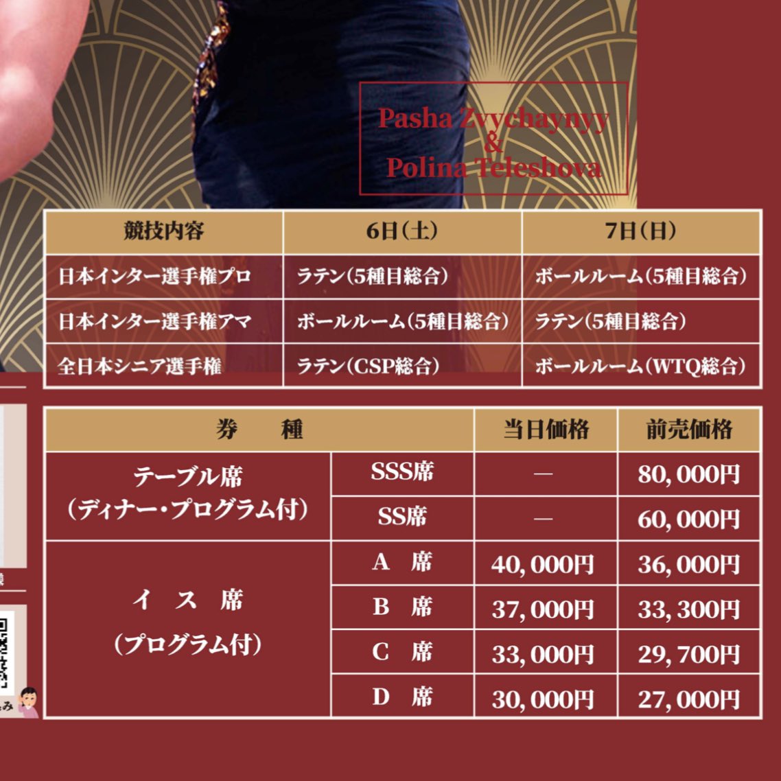 kaoring*works tweet media