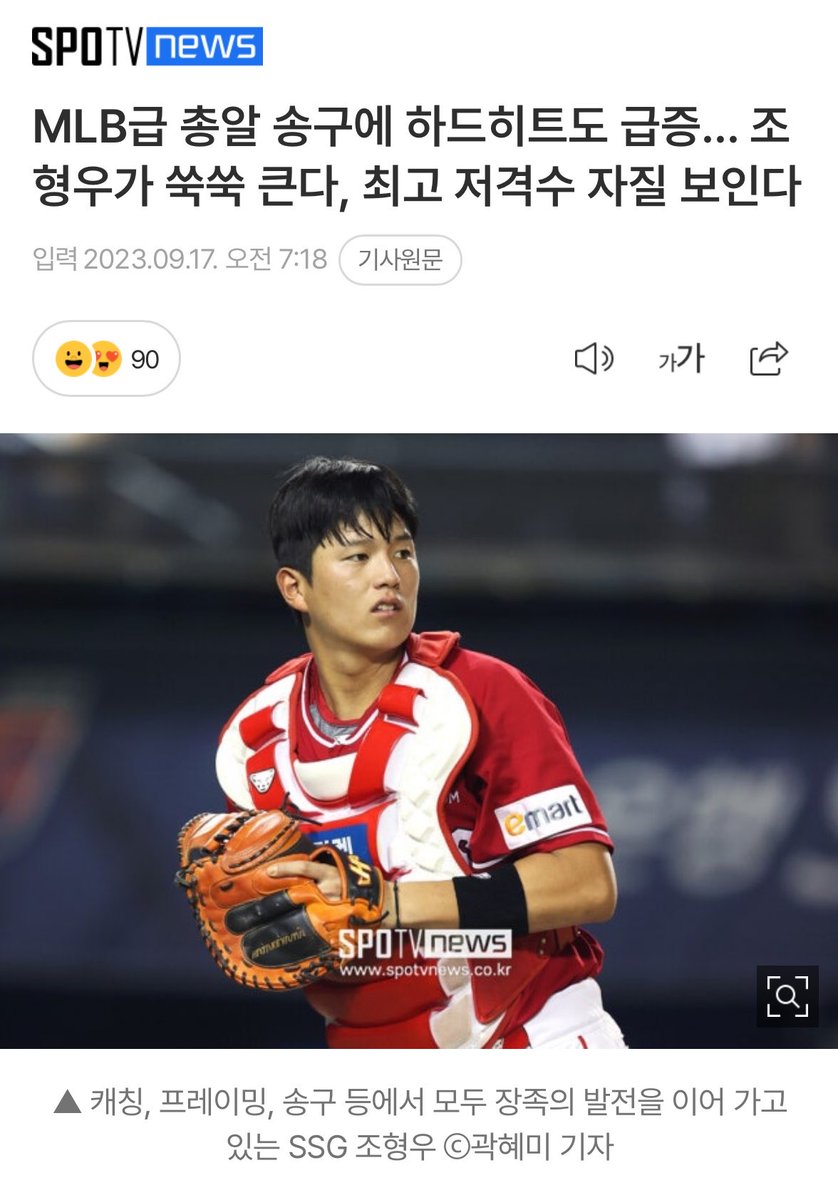 뜨 ²⁹ tweet media