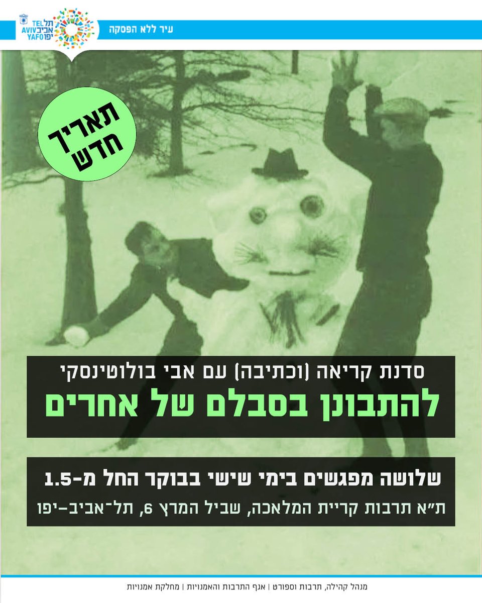 barbu_lee's tweet photo. דברים קלילים וכיפיים שאני עושה בעבודה: https://t.co/uhku2xyIvn