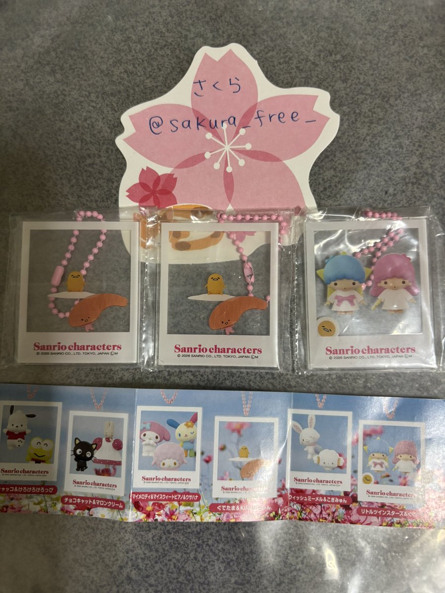 さくら tweet media