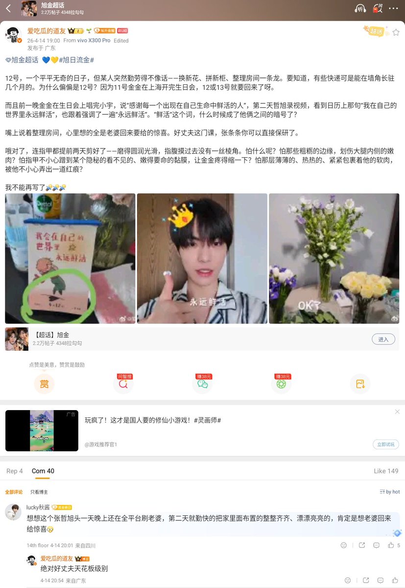 dee_ *₊⋆ (๑˃̵ᴗ˂̵)و ✧⁠* tweet media