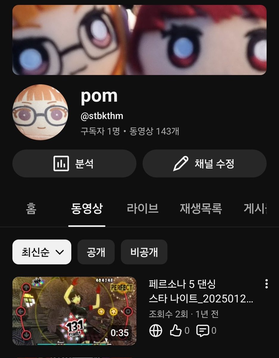 🅿️om tweet media