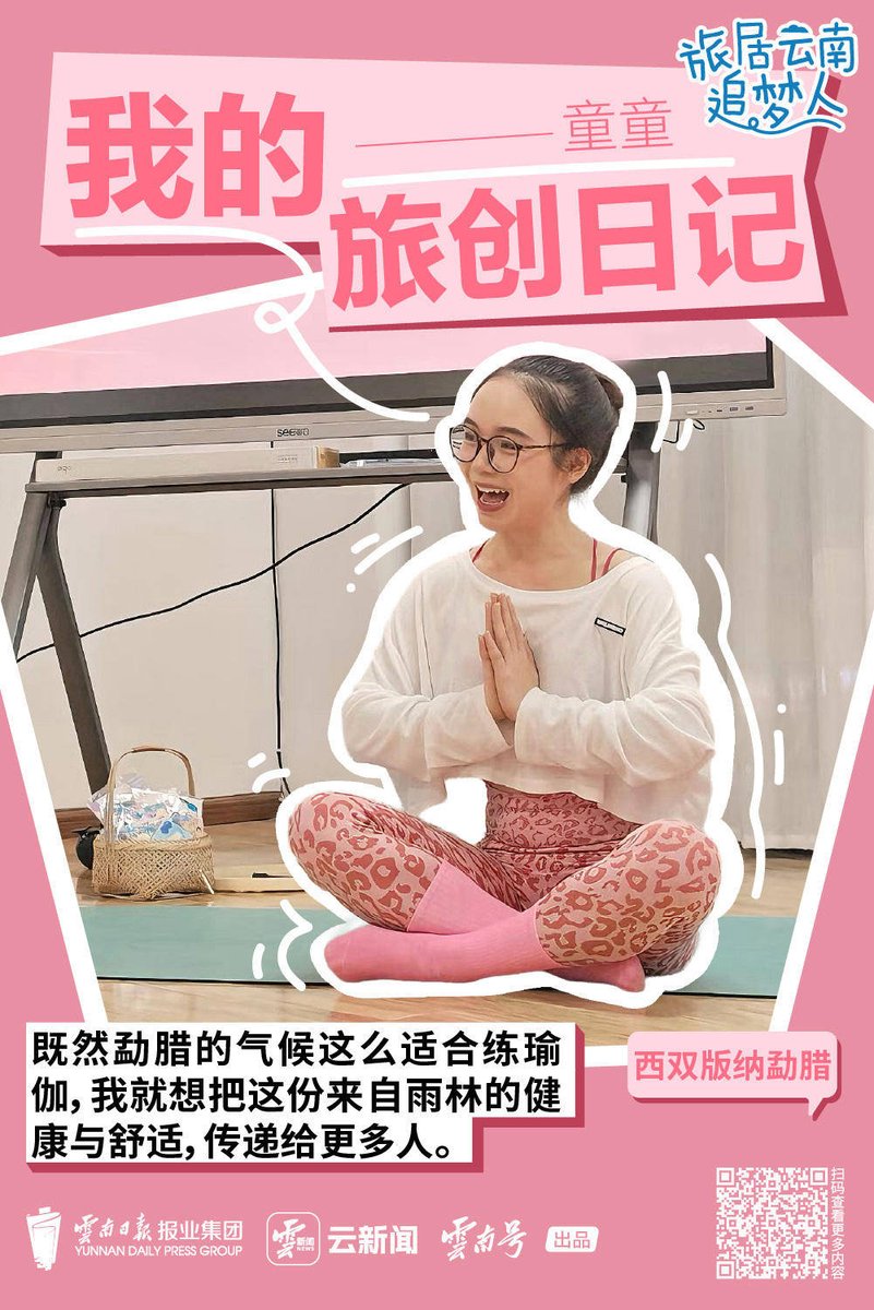 Rethabile tweet media