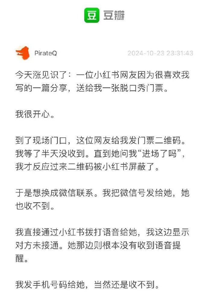 银河百科全书 tweet media