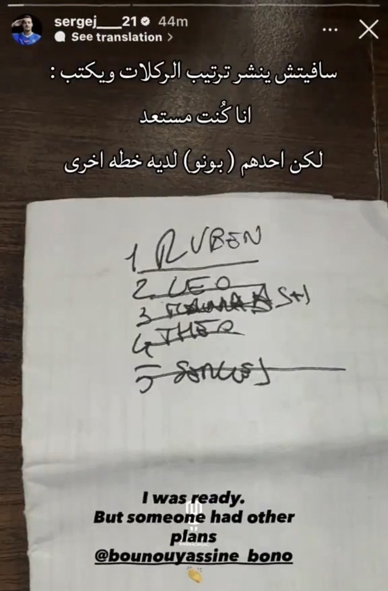 الياس | AlMutairi tweet media