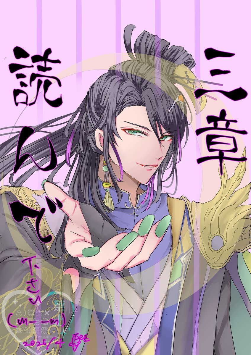 glace_italienn's tweet photo. 4/10に描こうとしたやつです😂
シィレイのキャラの真骨頂は３章の3話山賊の酒場にあると思っており
なかなか後味の悪いストーリーですが🤤（これのせいで３章短くなってたりしない？って思う程）
それでも、彼の魅力に惹き寄せられて止まなかった話です
読んでない方で興味が出たら是非🥹 https://t.co/TMrd06hF0P