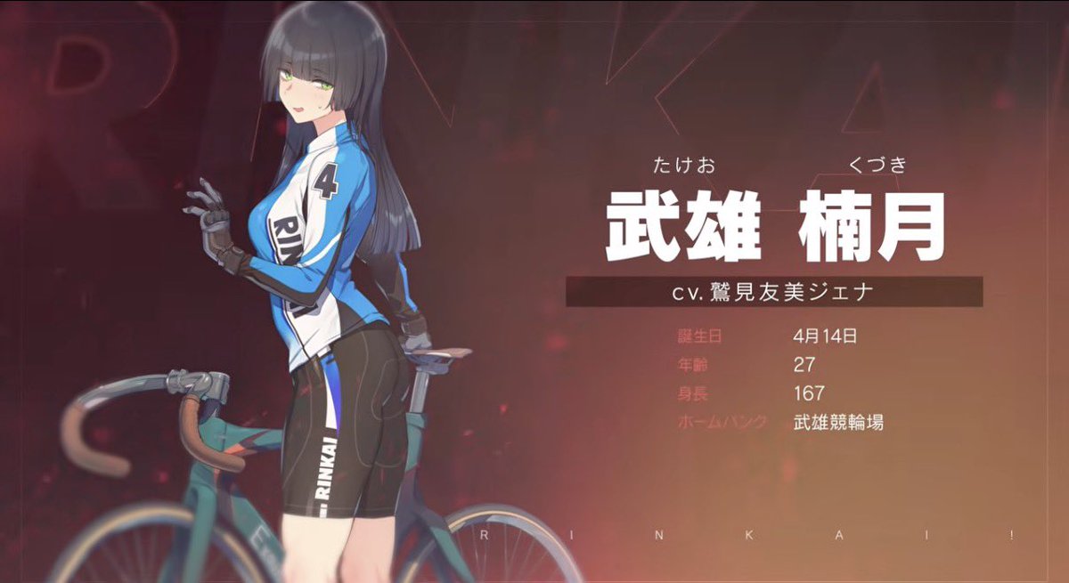 鷲見友美ジェナ/ Tomomi Jiena Sumi tweet media