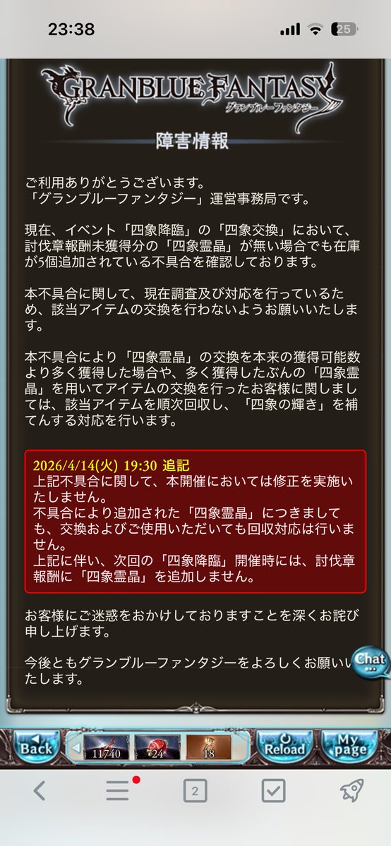 (くろ)つばめ@_(×ω×_💭)_ tweet media