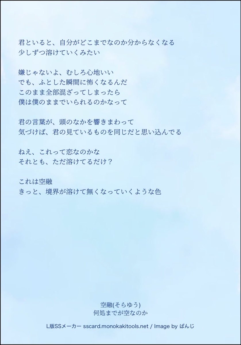 都紫よる tweet media