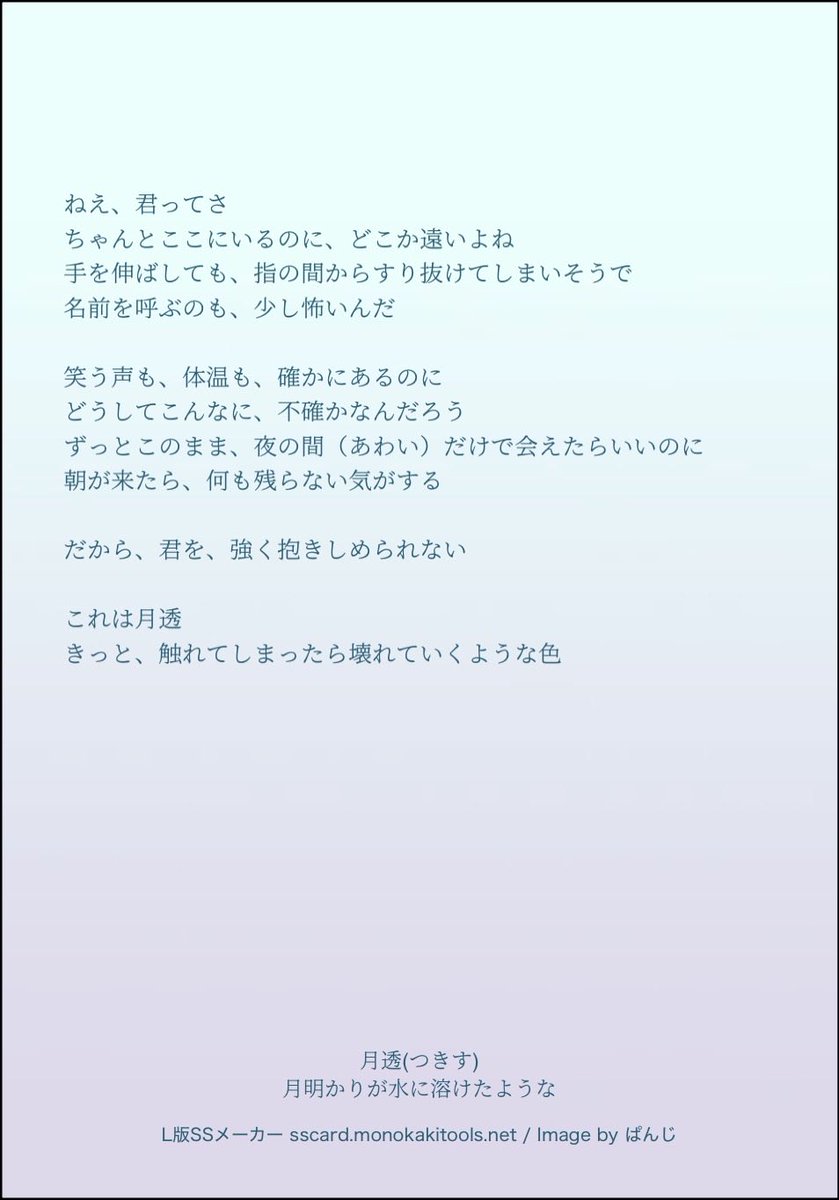 都紫よる tweet media