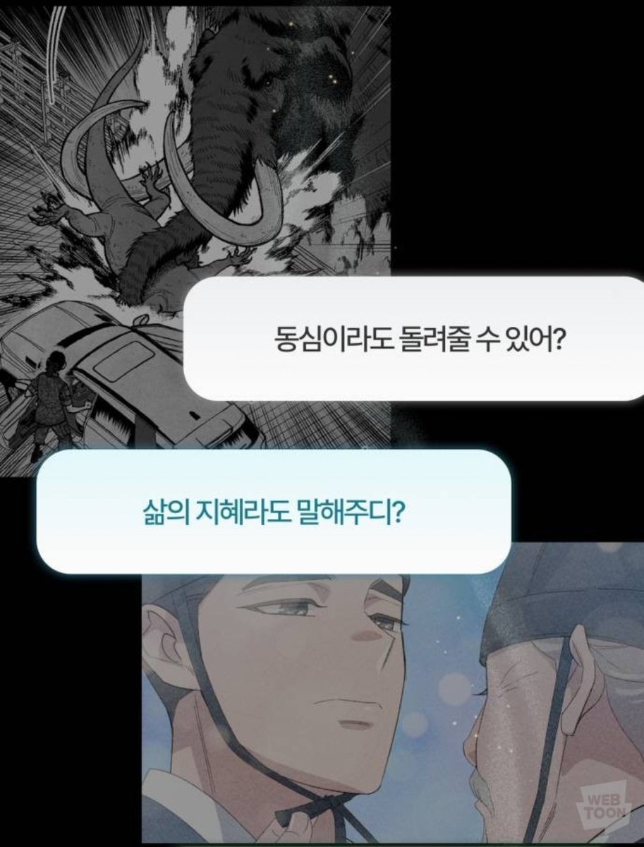 메모 tweet media