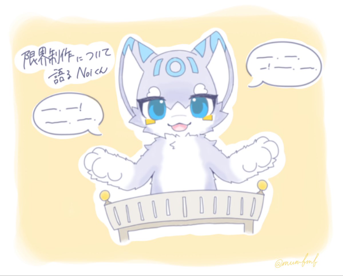 まぬ(忙) tweet media