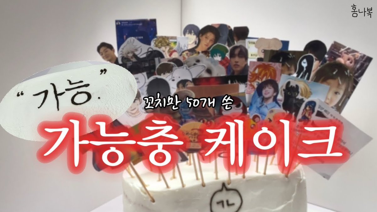 💄미츠🎀 tweet media