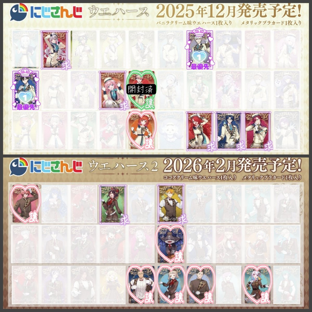 にありー。(DM,リプライ全て5/3夕方) tweet media