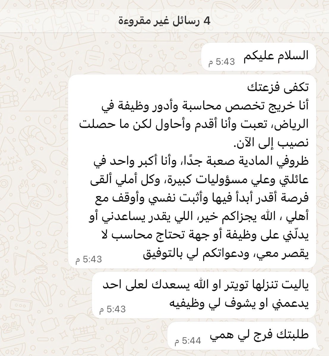 رضا العيدروس/مستشار مالي tweet media