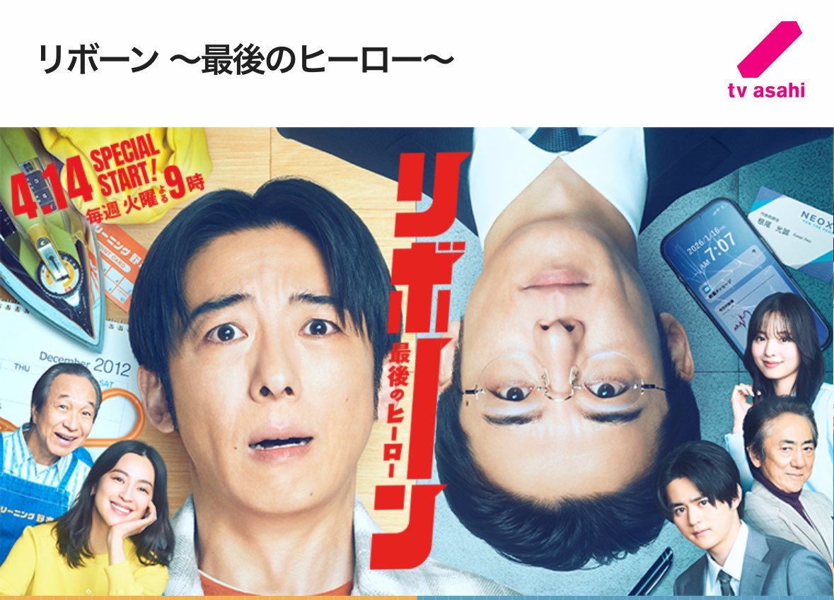 りょっぴー tweet media