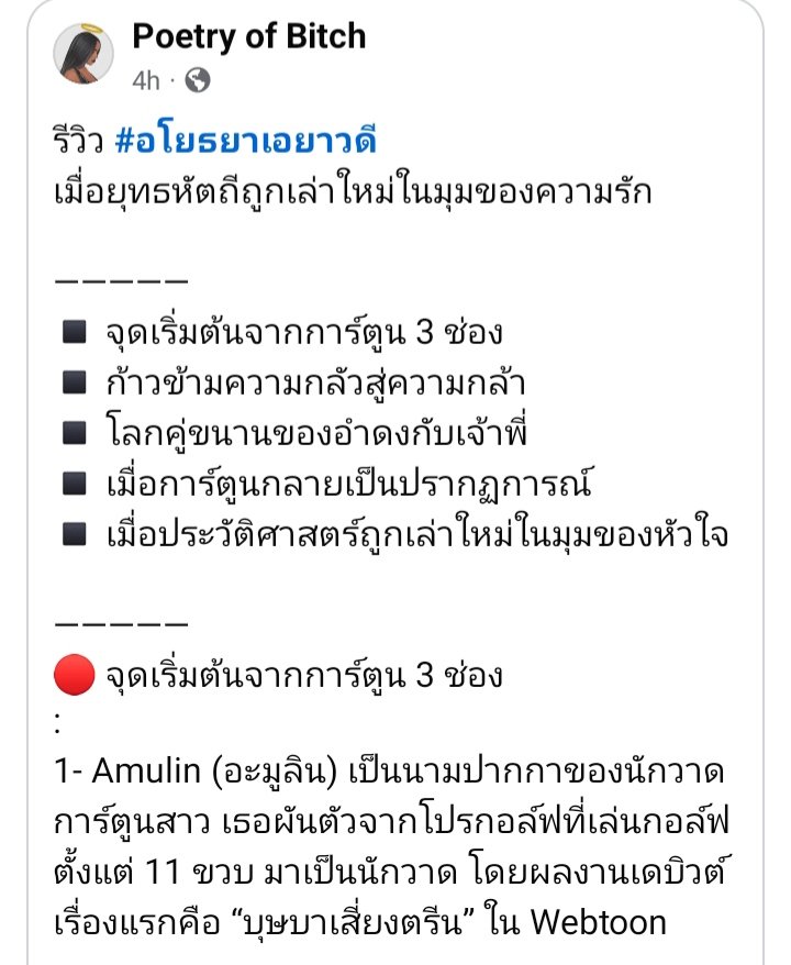 TIDA tweet media