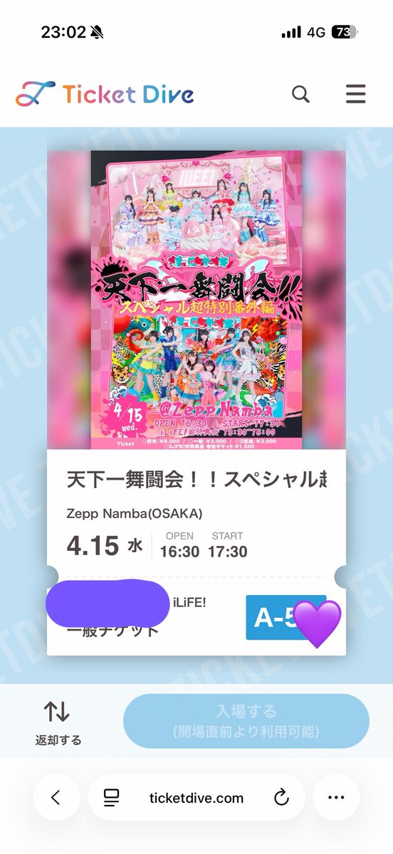 ほのか tweet media