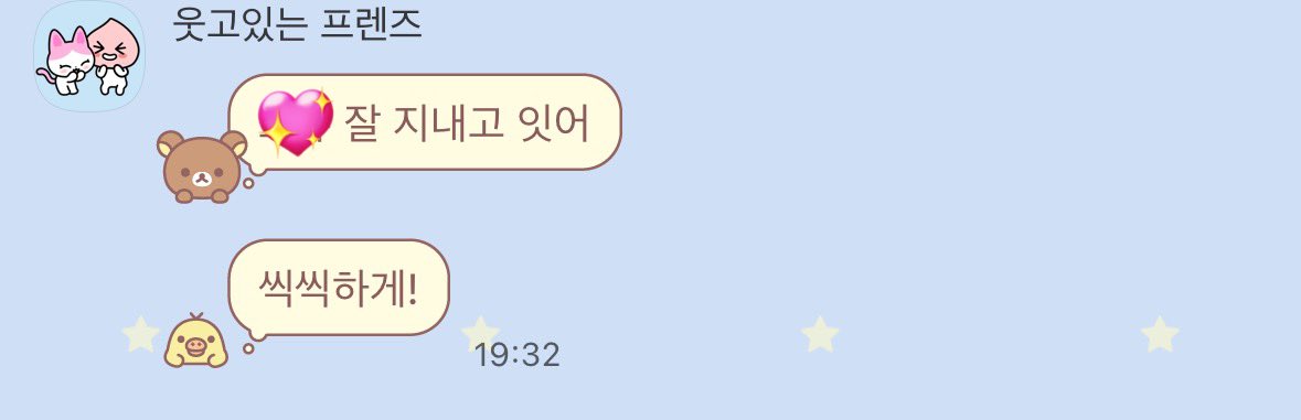 영 tweet media