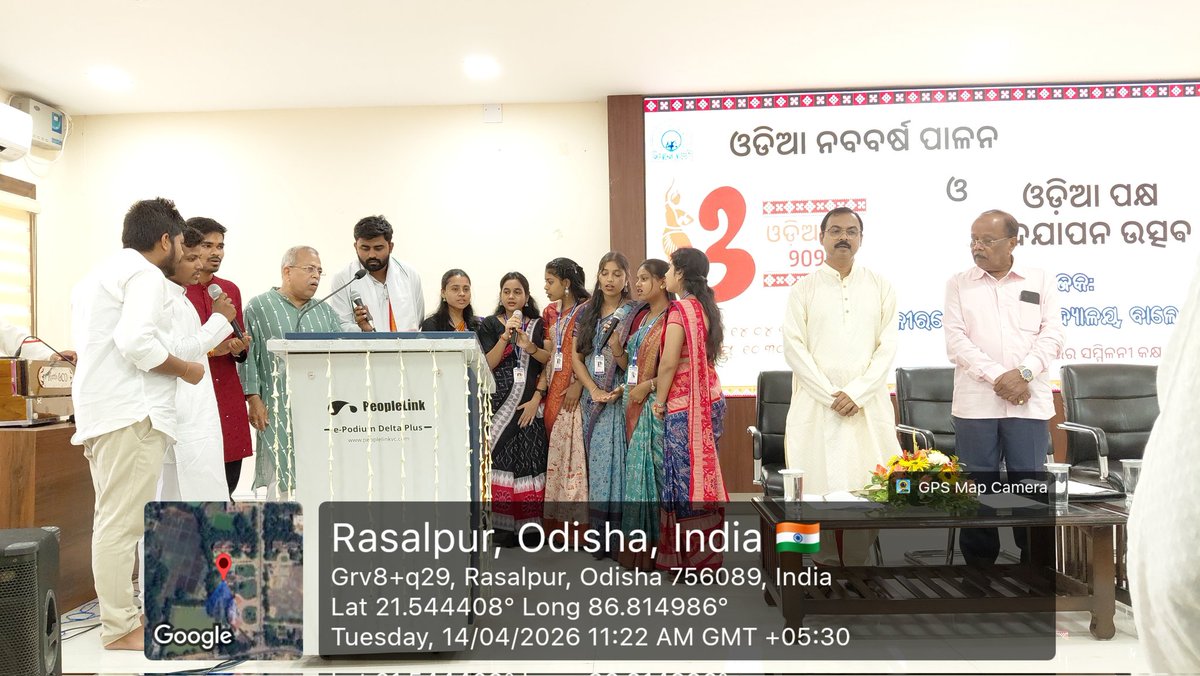 Fakir Mohan University tweet media