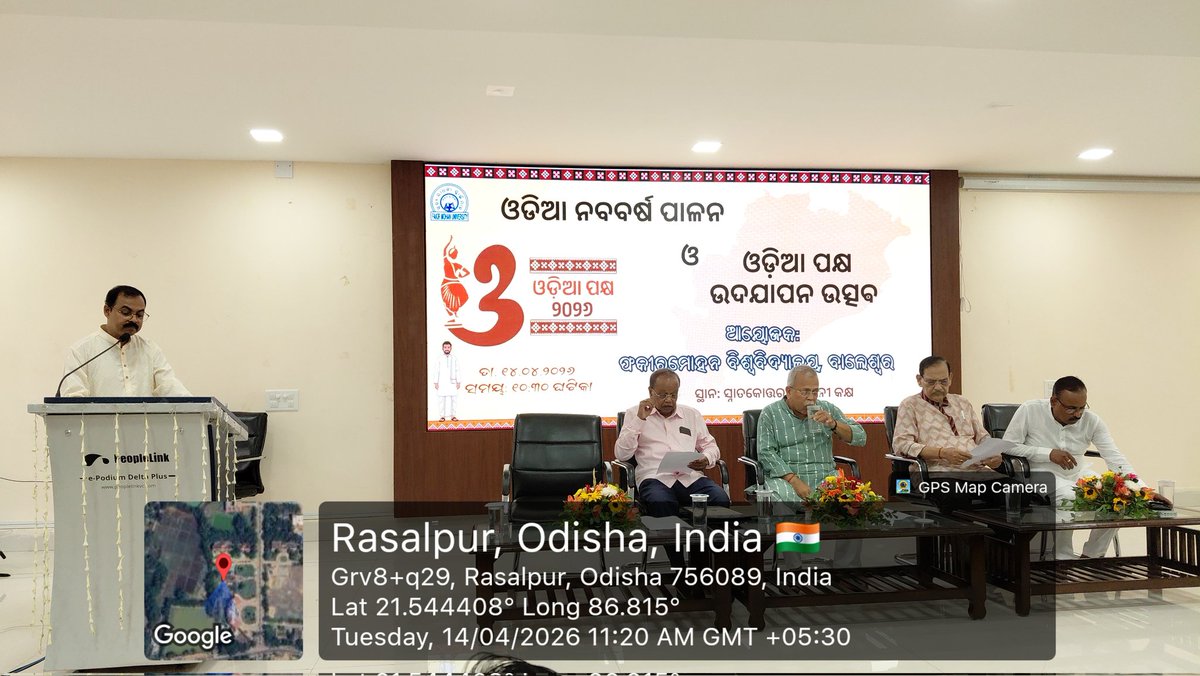 Fakir Mohan University tweet media