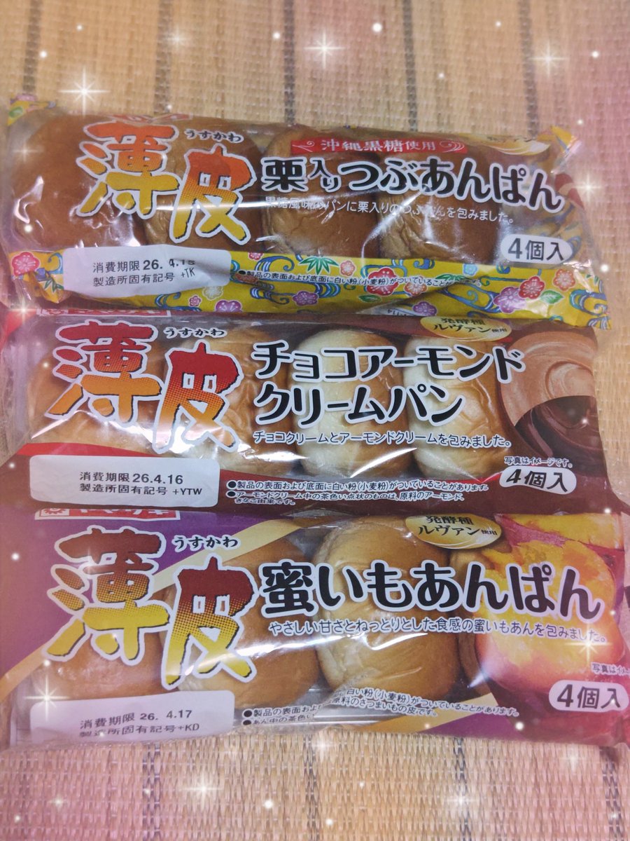 🍀✨ひよこママ🍀✨ tweet media