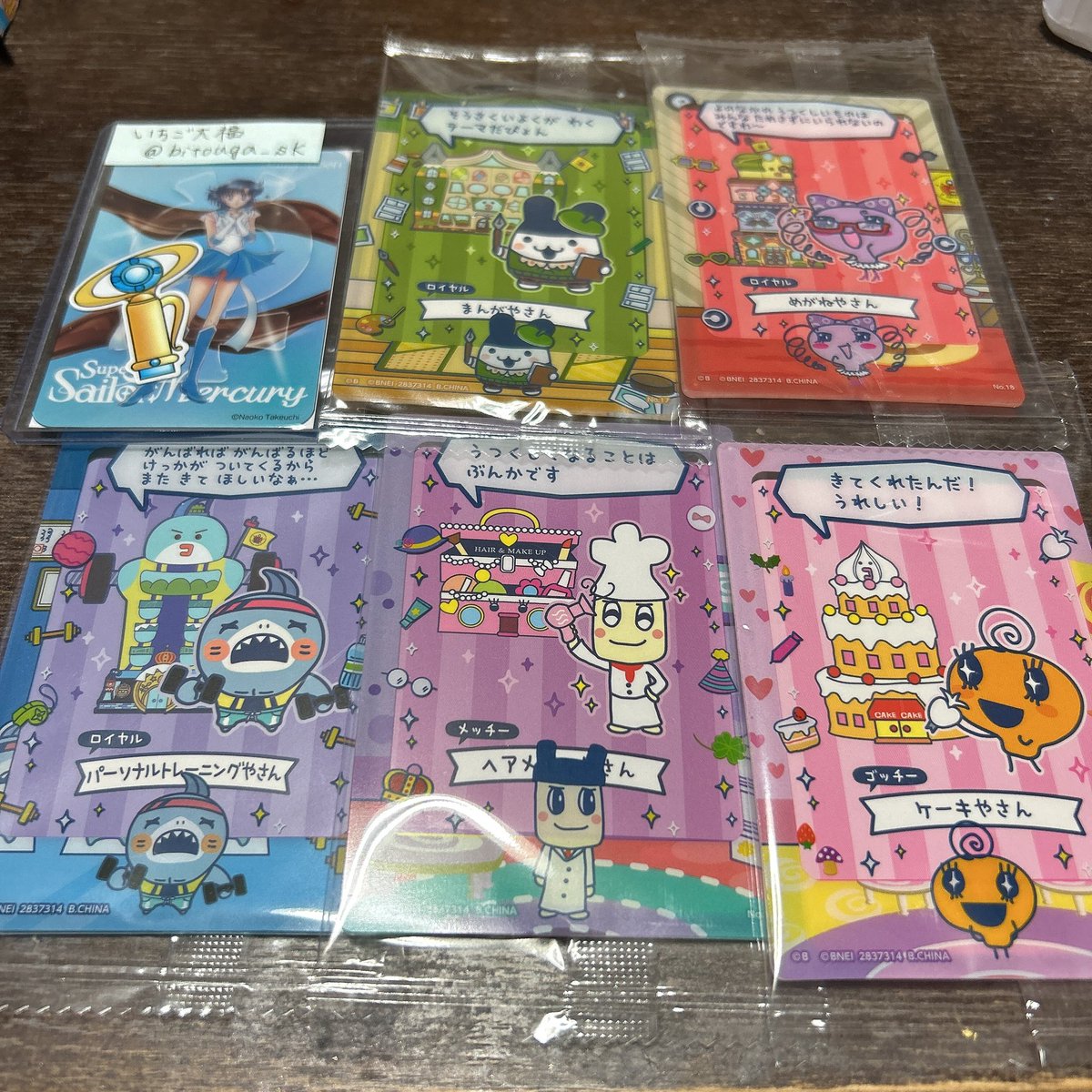 いちご大福 tweet media