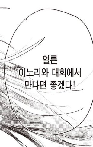 이사레 tweet media