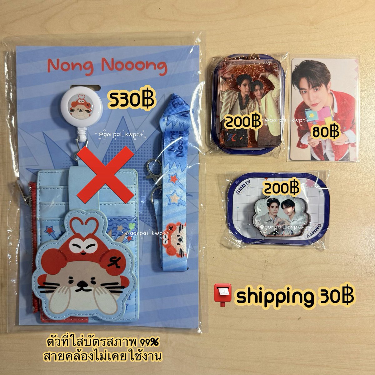 𝗽𝗮𝗶🎋 tweet media