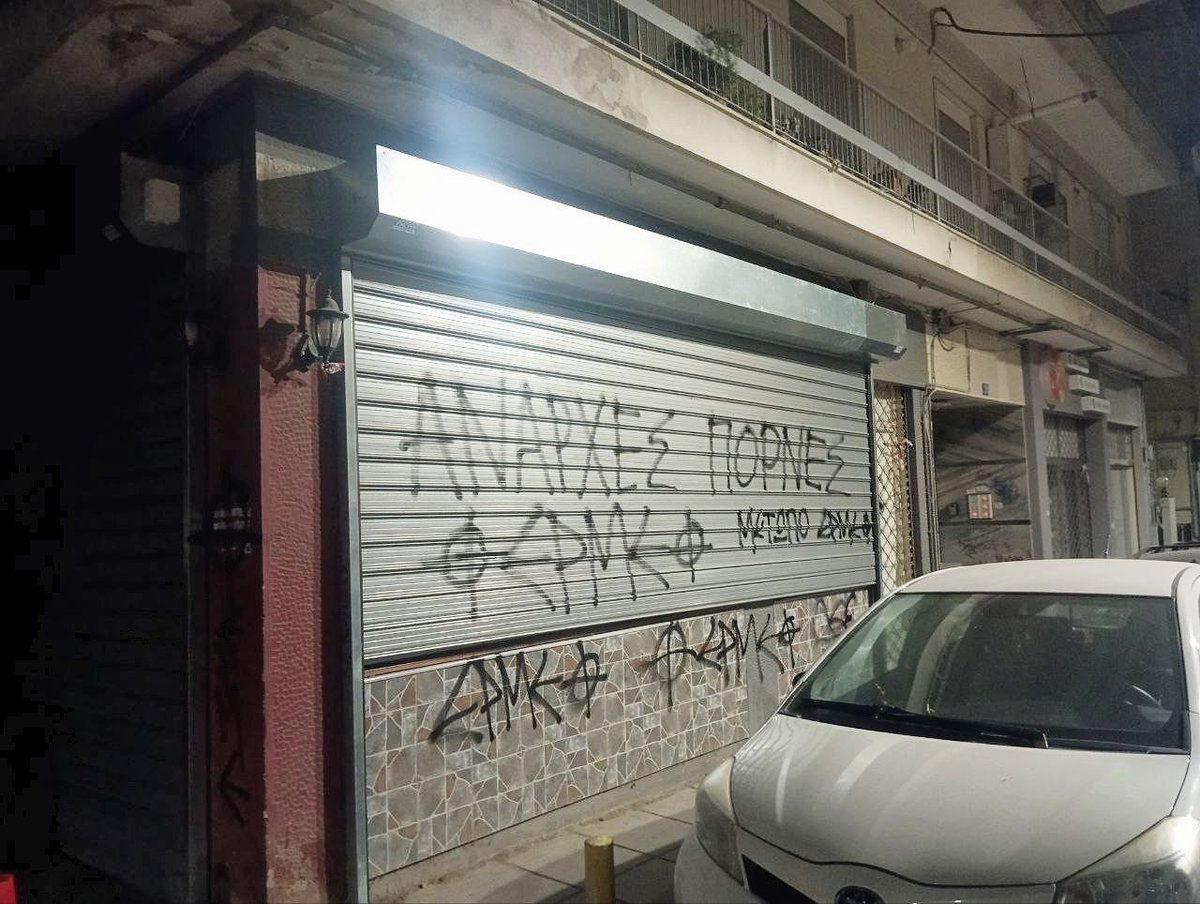 Radical Resistance tweet media