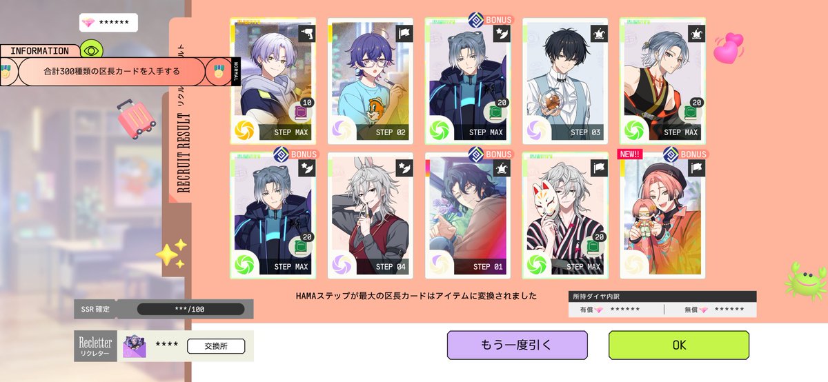 やっとでました😭80連🫠グロい…夜鷹さんは1凸しました😭ありがたや🙏ちぃ、1凸させるか迷うところ