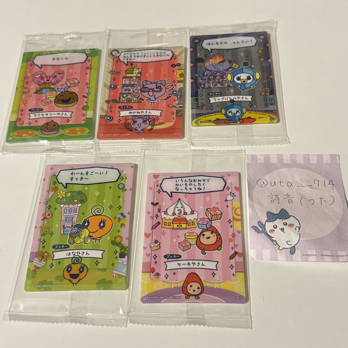 詩音【プロカ必読】 tweet media