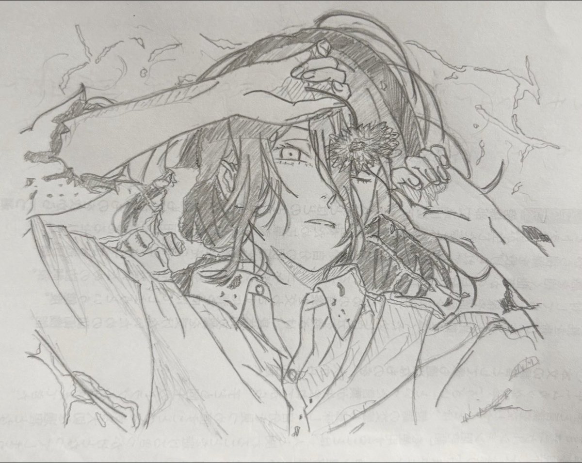 山椒魚 tweet media