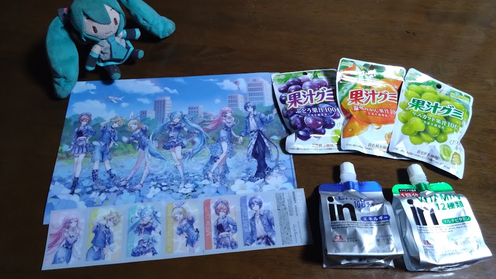 龍星丸龍哉 tweet media