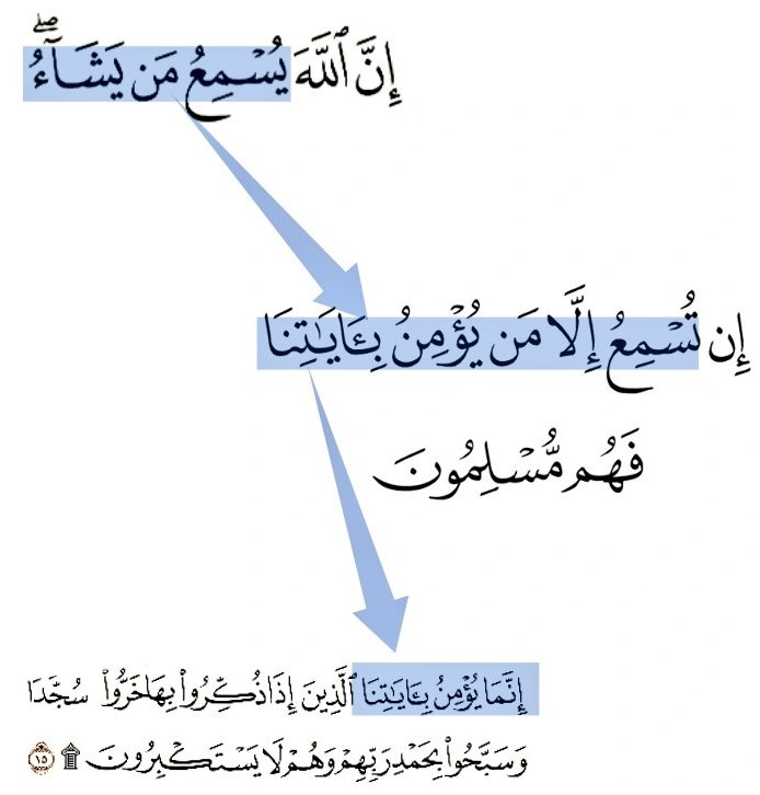 فَذَكِّر بِالقُرآنِ مَن يَخافُ وَعيدِ tweet media
