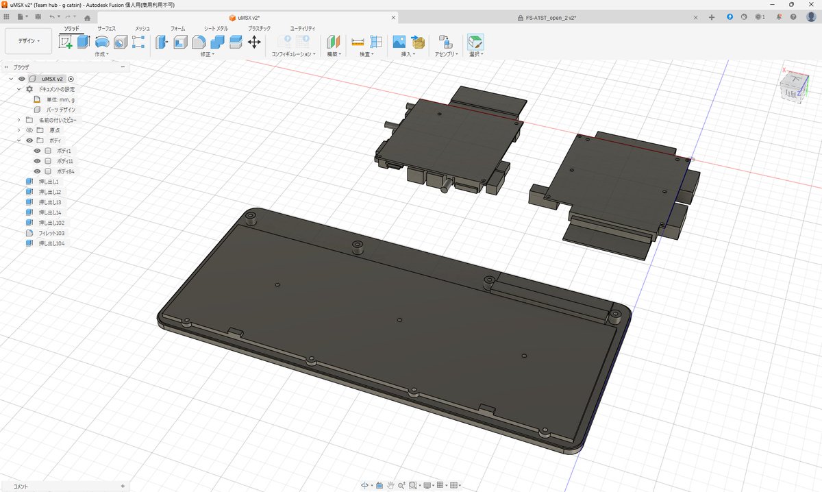 catsin's tweet image. さて自分用のも。
とりあえず一番大きいパーツのモデルを作ったので、組み合わせてみよう。