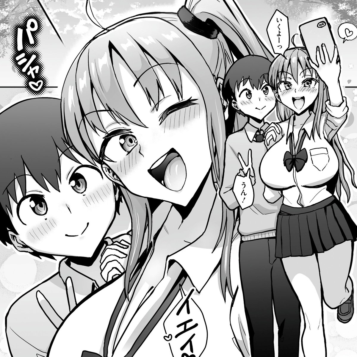 今月発売のコミックメガストアに成人漫画が一本載ります!
ギャルっ子のイキ顔てんこ盛りえっち漫画です!!よろしく!! 